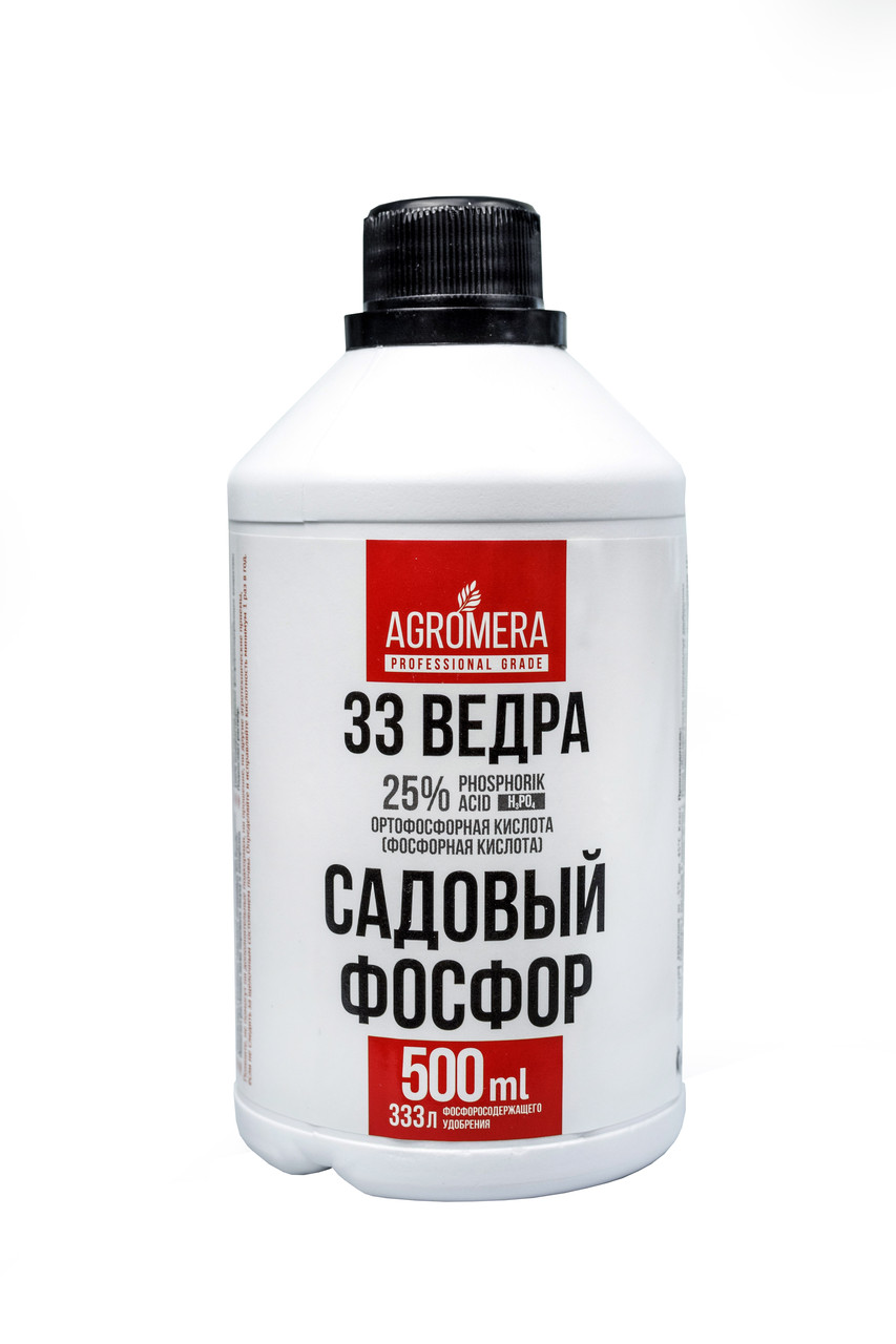 Удобрение AGROMERA 33 ведра "Садовый фосфор" ,0,5 л   ООО "Мера", РФ