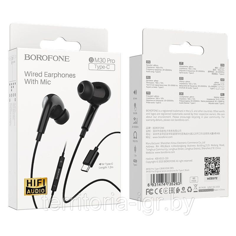 Гарнитура BM30 EarPods Pro Type-C черный Borofone