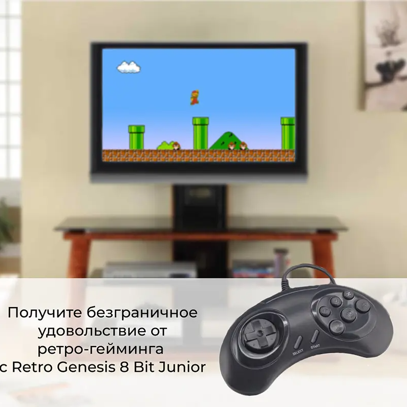 Игровая приставка Retro Genesis 8 Bit Junior, AV кабель, 2 проводн. джойст., 300 игр, черная - фото 3 - id-p165489222