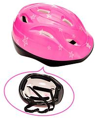 Шлем детский защитный розовый