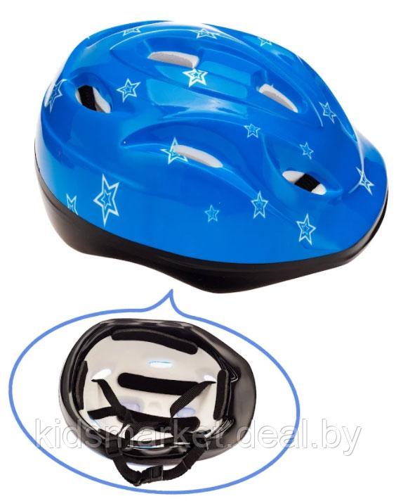 Шлем детский защитный синий