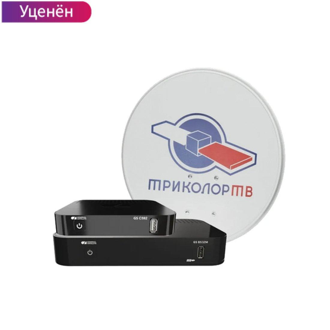 Купить Карту Триколор Тв Без Ресивера