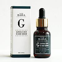 Cos De Baha Glycolic Acid 10 AHA Serum Сыворотка c гликолевой кислотой для проблемной кожи 30ml