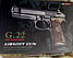 Пистолет металлический пневматический детский Airsoft Gun G.22, на пульках 6мм, Минск , фото 2