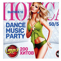 ПОП'са Dance Music Party 50/50 (200 хитов) - выпуск 12 (mp3)