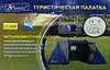Палатка туристическая LANYU LY-1699 двухкомнатная 4-х местная 450х220х180см, фото 4