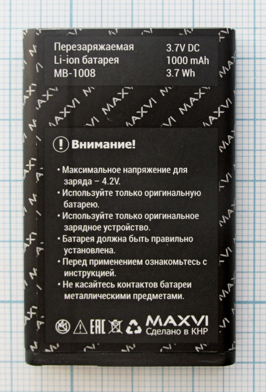 Аккумулятор, батарея Maxvi MB-1008