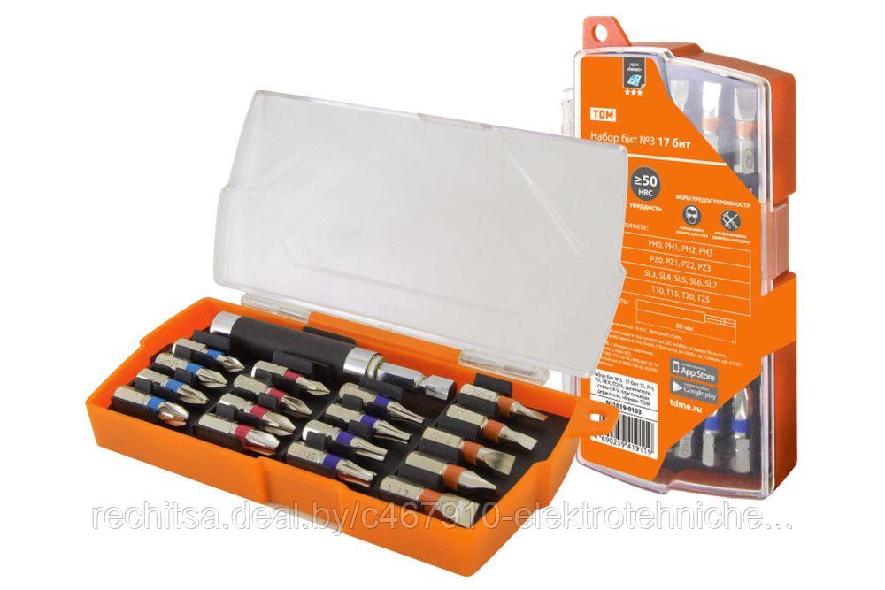 Набор бит №3, 17 бит: SL, PH, PZ, HEX, TORX, удлинитель, сталь CR-V, пластиковом держателе, «Алмаз»