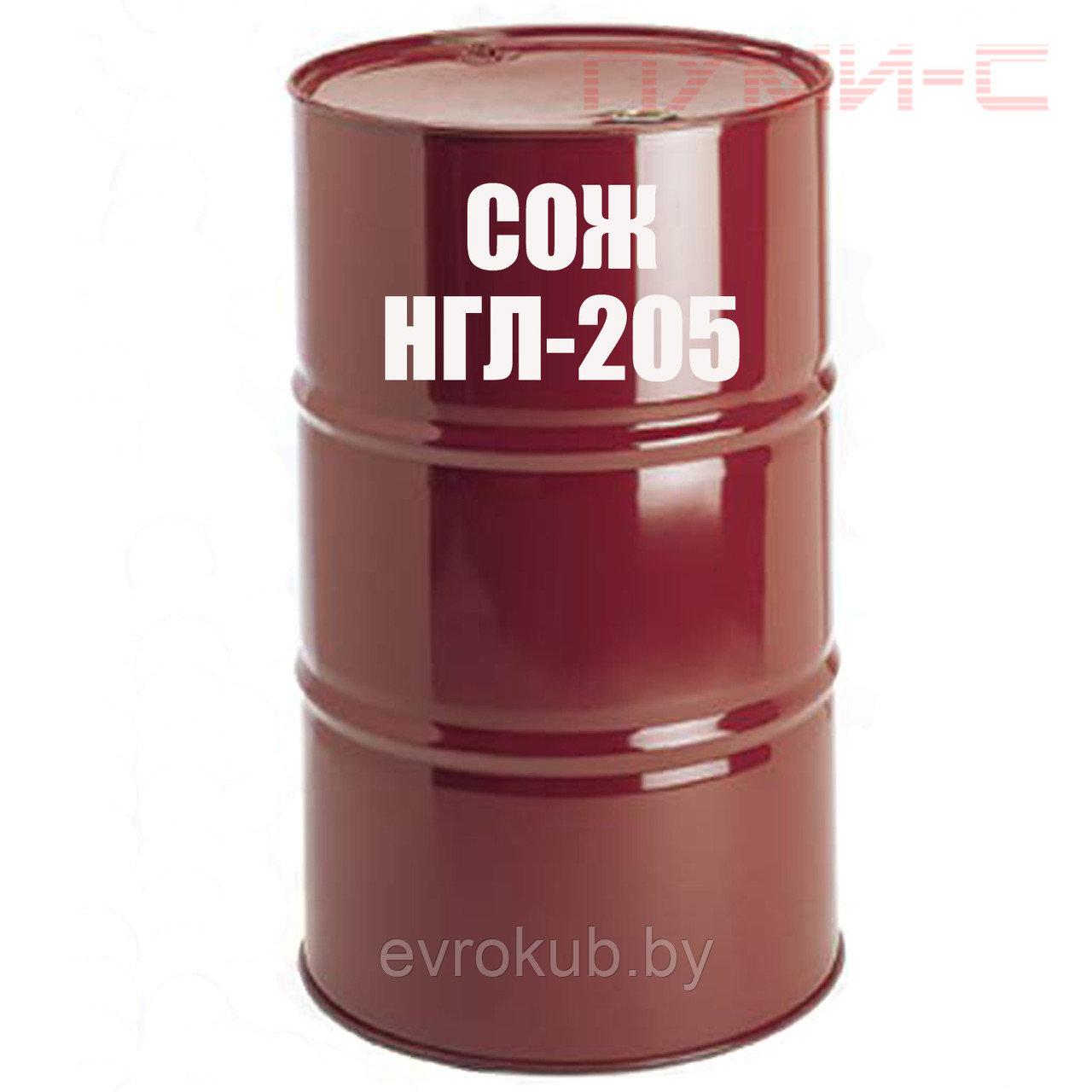 Смазочно-охлаждающая жидкость Концентрат НГЛ-205 (200 литров)