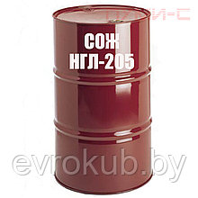 Смазочно-охлаждающая жидкость Концентрат НГЛ-205 (200 литров)