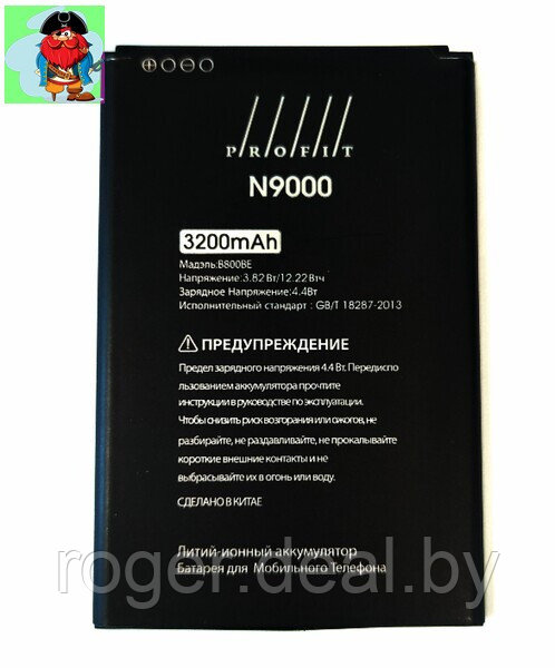 Аккумулятор Profit для Samsung Galaxy Note 3 SM-N9000, N9006, N9005 (B800BE, B800BC) - фото 1 - id-p177166416