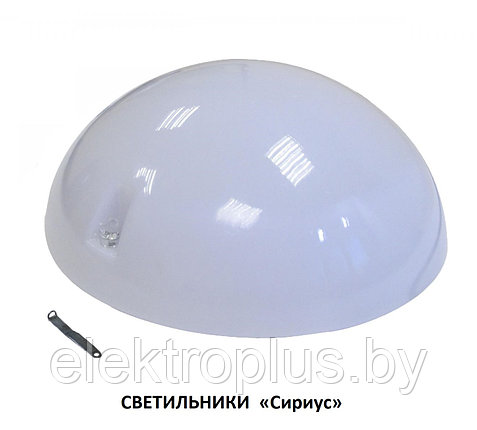 Светильник светодиодный «Сириус» IP54 c\без датчиком ФШ, пластиковый, фото 2