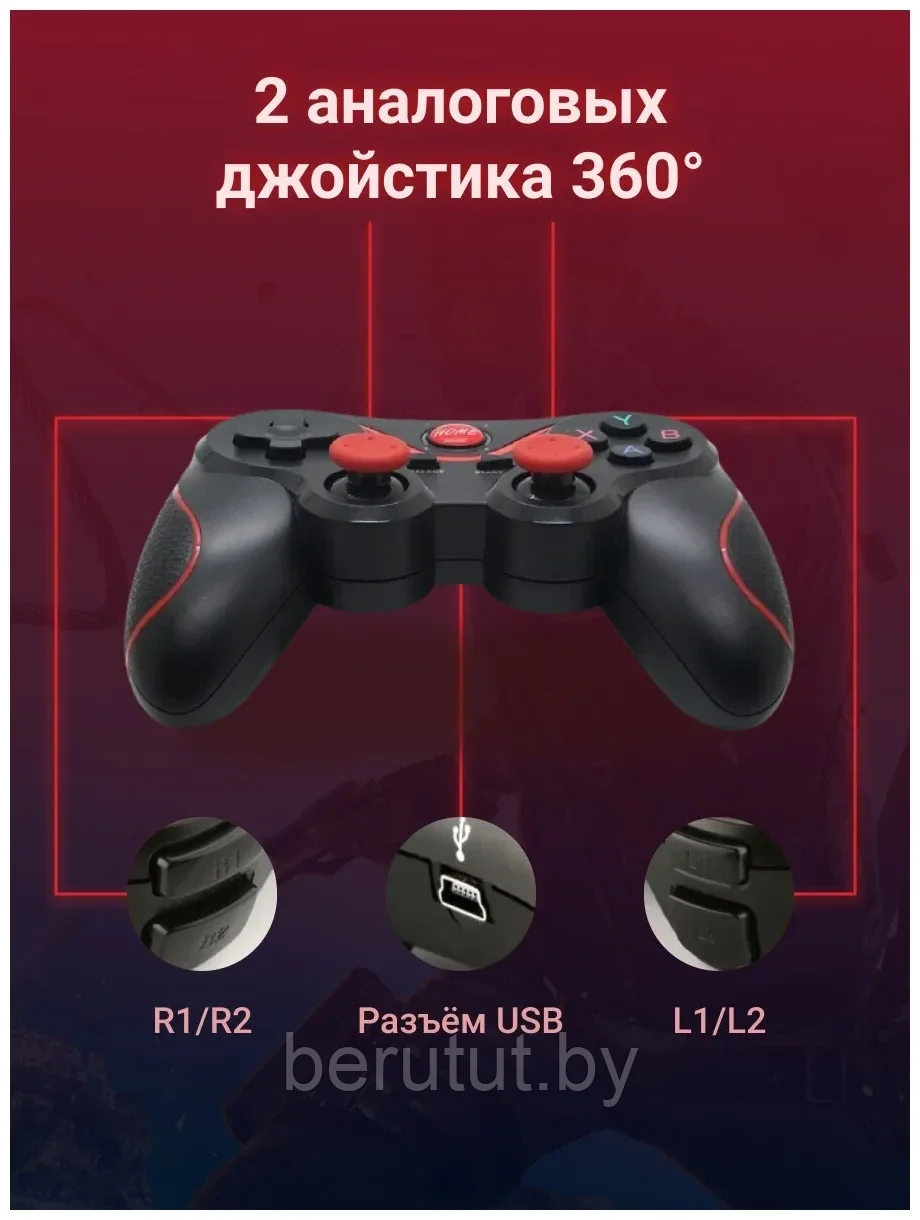 Беспроводной геймпад джойстик для смартфона телефона Gen Game X3 - фото 4 - id-p177172830