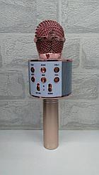 Микрофон караоке беспроводной WS-858 розовый
