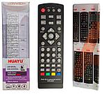 Пульт для цифровых приставок DVB-T2 универсальный Huayu DVB-T2+TV ver.2021