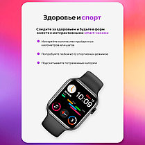 Умные часы Smart Watch X7 PRO, фото 2