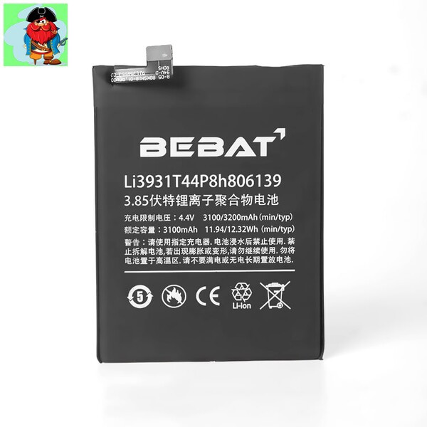Аккумулятор Bebat для ZTE Blade A7 2019 (Li3931T44P8h806139) - фото 1 - id-p169216191