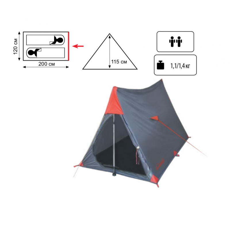 Палатка Экспедиционная Tramp Sputnik 2-х местная, арт. TRT-31 (200х120х115) - фото 3 - id-p177209124