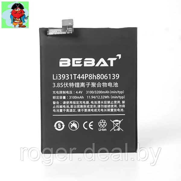 Аккумулятор Bebat для ZTE Blade A7 2019 (Li3931T44P8h806139) - фото 1 - id-p169216064