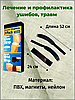 Магнитный наколенник 3-PACK + Напульсник в ПОДАРОК, фото 2