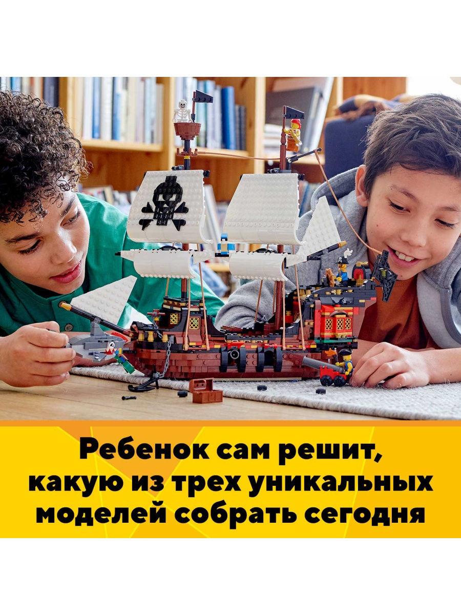 Конструктор Lego Creator 31109 Пиратский корабль - фото 4 - id-p177226094