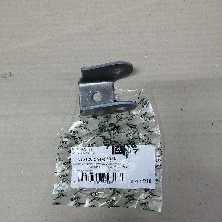 Кронштейн амортизатора, 31512-2915510 (УАЗ ОАО г.Ульяновск) 315120291551000