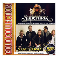 Supermax + Secret Service: Gold Collection (вкл.альбомы "Terminal 2002" и "The Lost Box") (mp3)