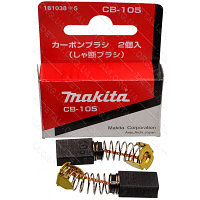 Щетки электроугольные (графитовые) Makita CB-105, 6*10*14,5 2 шт