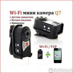 Камера Q7 Mini DV DVR Wi-Fi P2P с ночным видением