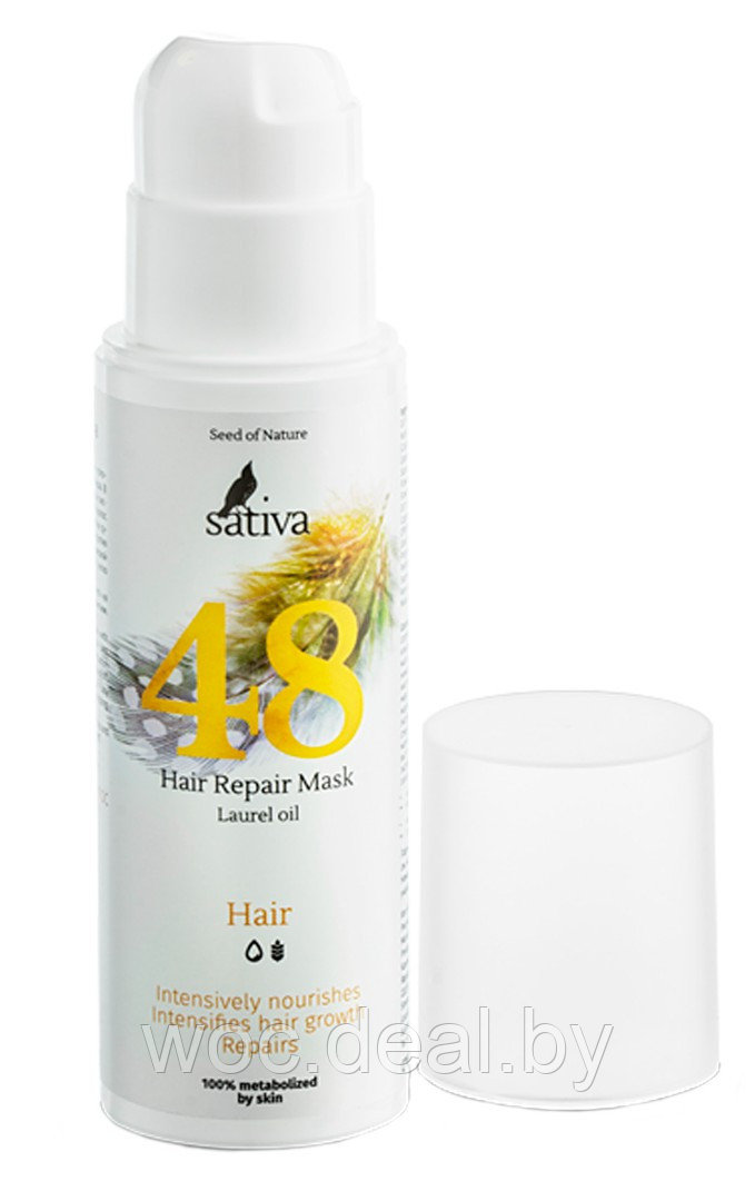 Sativa Крем-маска для волос восстанавливающая №48 Hair, 150 мл - фото 1 - id-p167428021