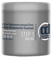 Constant Delight Маска с исландским мхом Ice Deep Step 1, 1000 мл