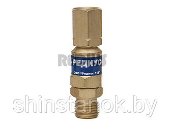 Клапан обратный КО-3-K22 (ООО "Редиус 168") (для установки на резак, горелку) (РЕДИУС)