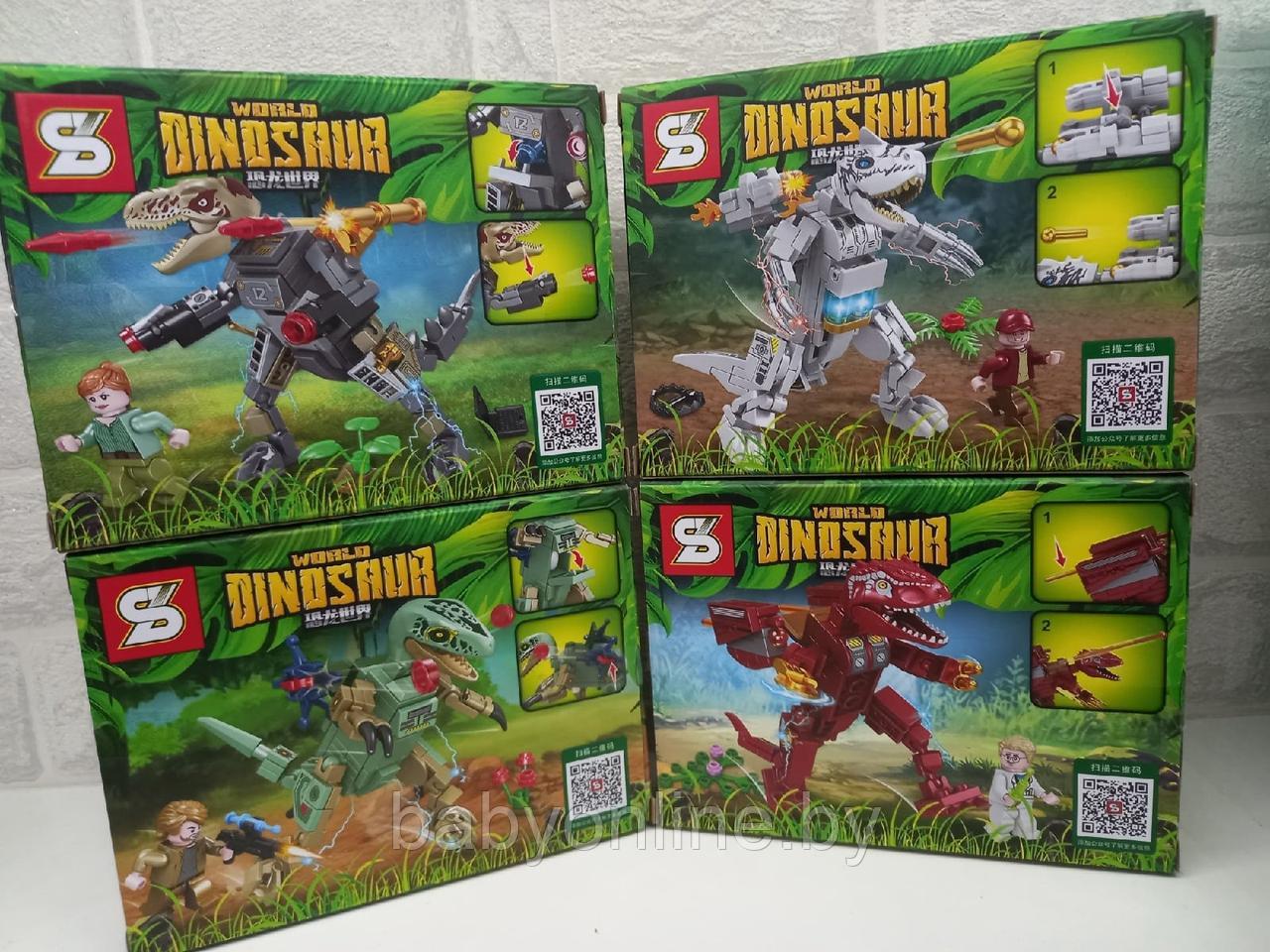 Конструктор Динозавры World Dinosaur арт 1611 - фото 2 - id-p177237081