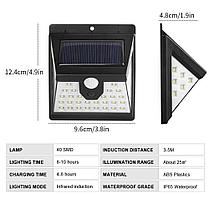 Беспроводной светильник на 40 LED ЭКОСВЕТ на солнечных батареях - с датчиком движения, фото 2