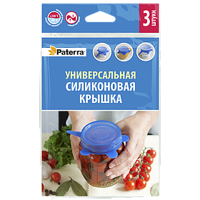 Универсальная силиконовая крышка PATERRA, 6,5 см., подвес, 3 шт. в уп.