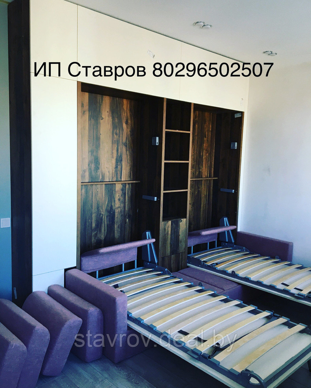Шкаф диван кровать трансформер