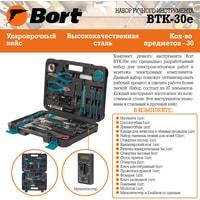 Электромонтажный набор Bort BTK-30E (30 предметов) - фото 4 - id-p177251095