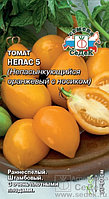 Томат НЕПАС 5 (непасынкующийся оранжевый с носиком), 0.1г