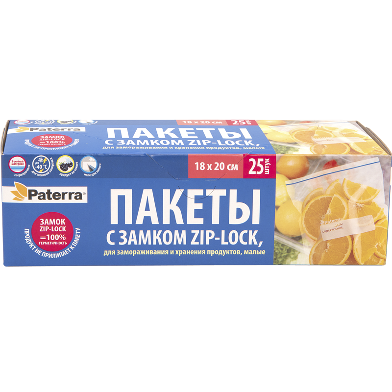 Пакеты для хранения и замораживания с замком ZIP-LOCK 1 л/18*20 см, 25 шт.