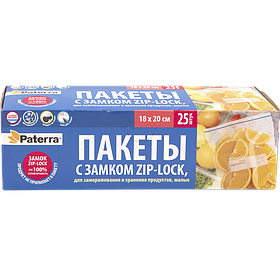 Пакеты для хранения и замораживания с замком ZIP-LOCK 1 л/18*20 см, 25 шт.