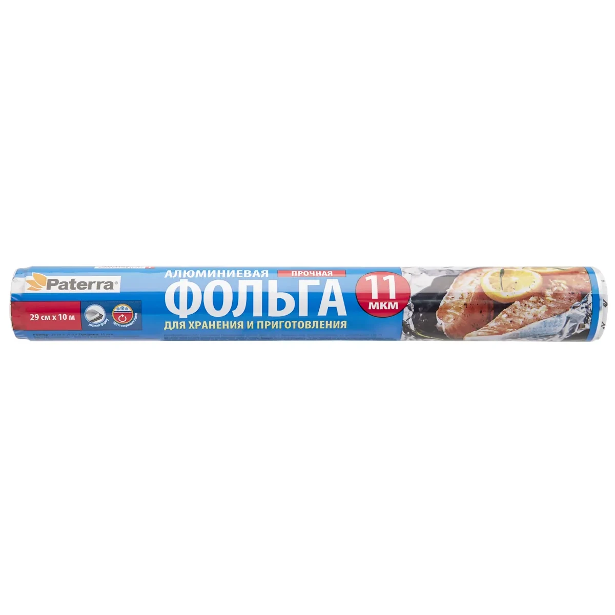 Фольга пищевая 29 см*10 м PATERRA Прочная в пленке /63