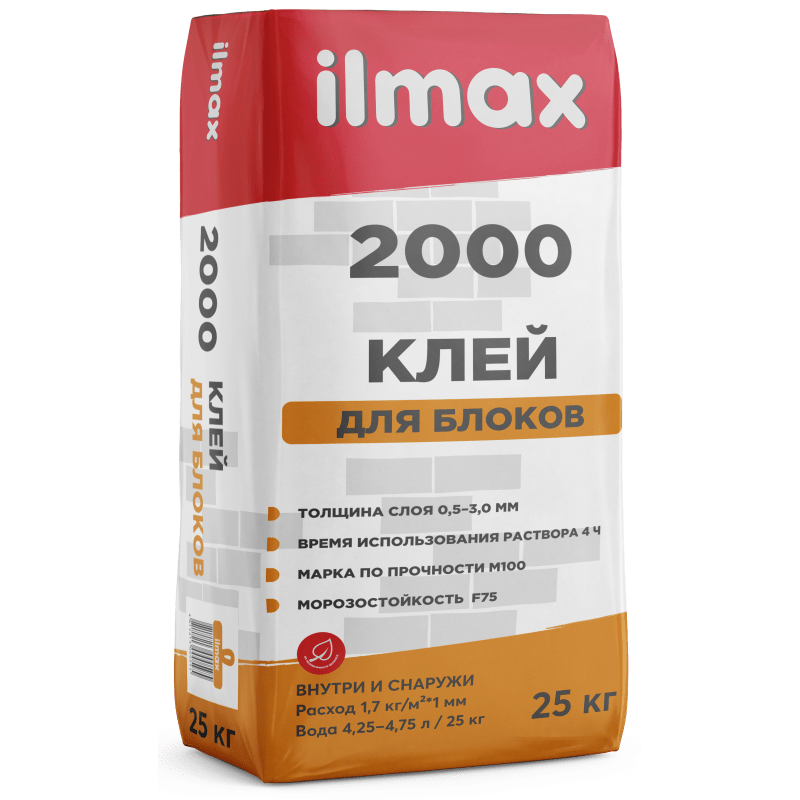 Клей для блоков ILMAX 2000, 25 кг. - фото 1 - id-p9237289