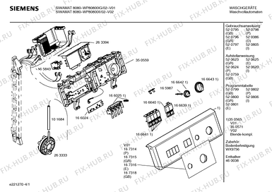 Плата стиральной машины Siemens Siwamat 8080 (WP80800/01) (*Разборка)