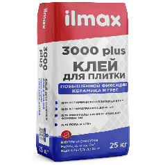 Клей для плитки ilmax 3000 plus 25 кг. (керамика и грес)