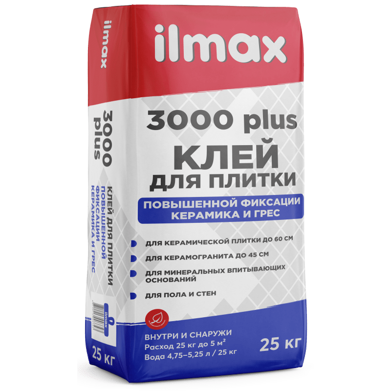 Клей для плитки ilmax 3000 plus 25 кг. (керамика и грес) - фото 1 - id-p65852957