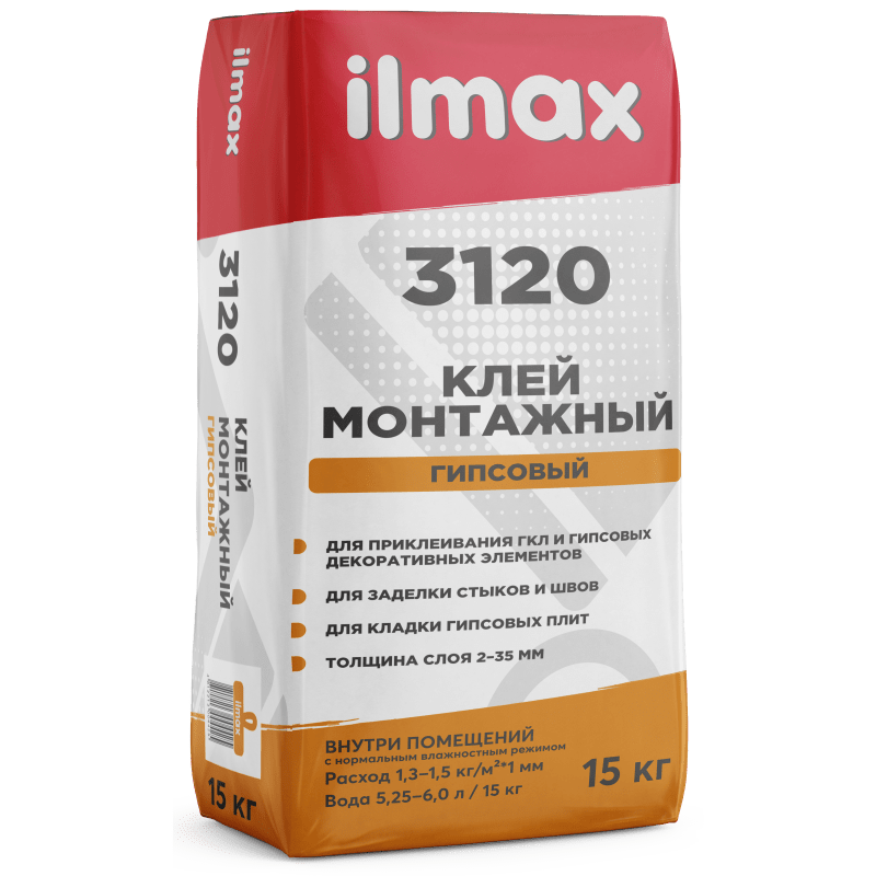 Клей гипсовый монтажный ilmax 3120 (15 кг) (клей для гипсокартона) - фото 1 - id-p113964722