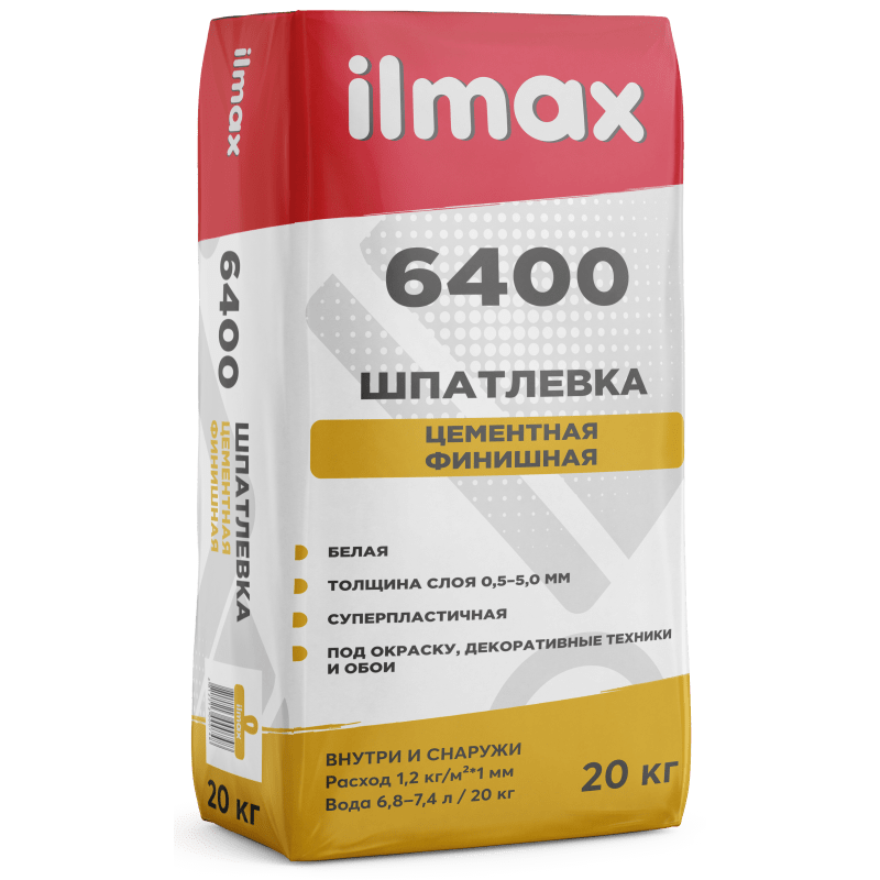 Шпатлевка цементная финишная белая ilmax 6400, 20 кг.