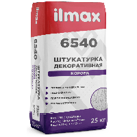 Декоративная штукатурка фасадная ilmax 6540 (фактура "короед", под окраску) зерно 3.0 мм. 25 кг.