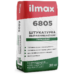 Штукатурка гипсовая ilmax 6805 (30 кг.)