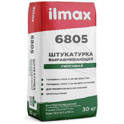 Штукатурка гипсовая ilmax 6805 (30 кг.), фото 2